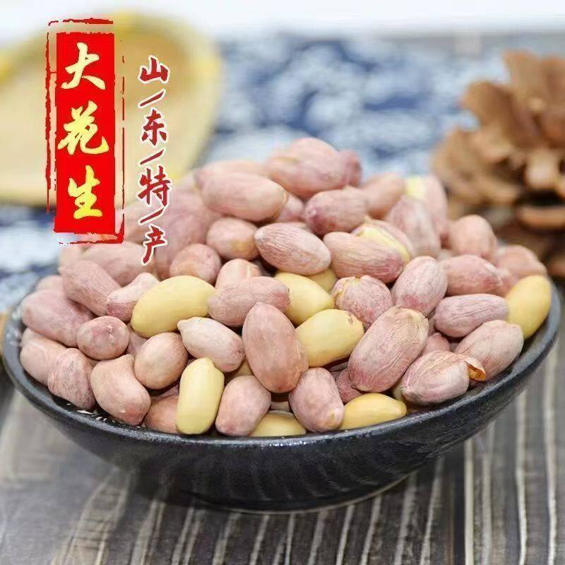 新烘烤五香花生米山东特产烤熟多味奶香蒜香咸香散装年货零食下酒