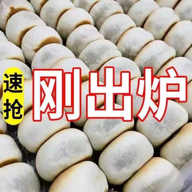 绿豆饼特产老式正宗酥饼传统糕点冰皮千层老款低糖甜味袋装新鲜