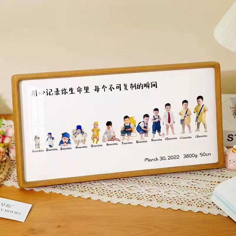 儿童出生成长记录相框12个月宝宝一周岁纪念照片创意生日布景摆台