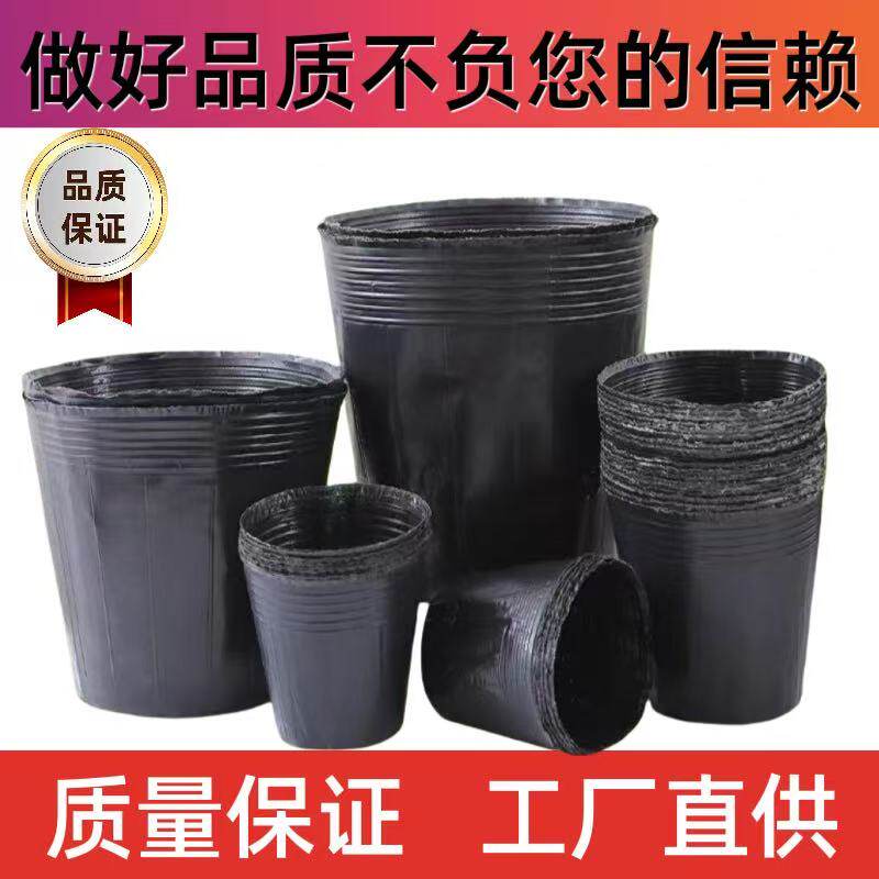 厂家直销营养钵批量价优送货上门