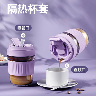 杯子2025新款女高颜值耐高温便携玻璃杯吸管杯上班族带盖咖啡水杯