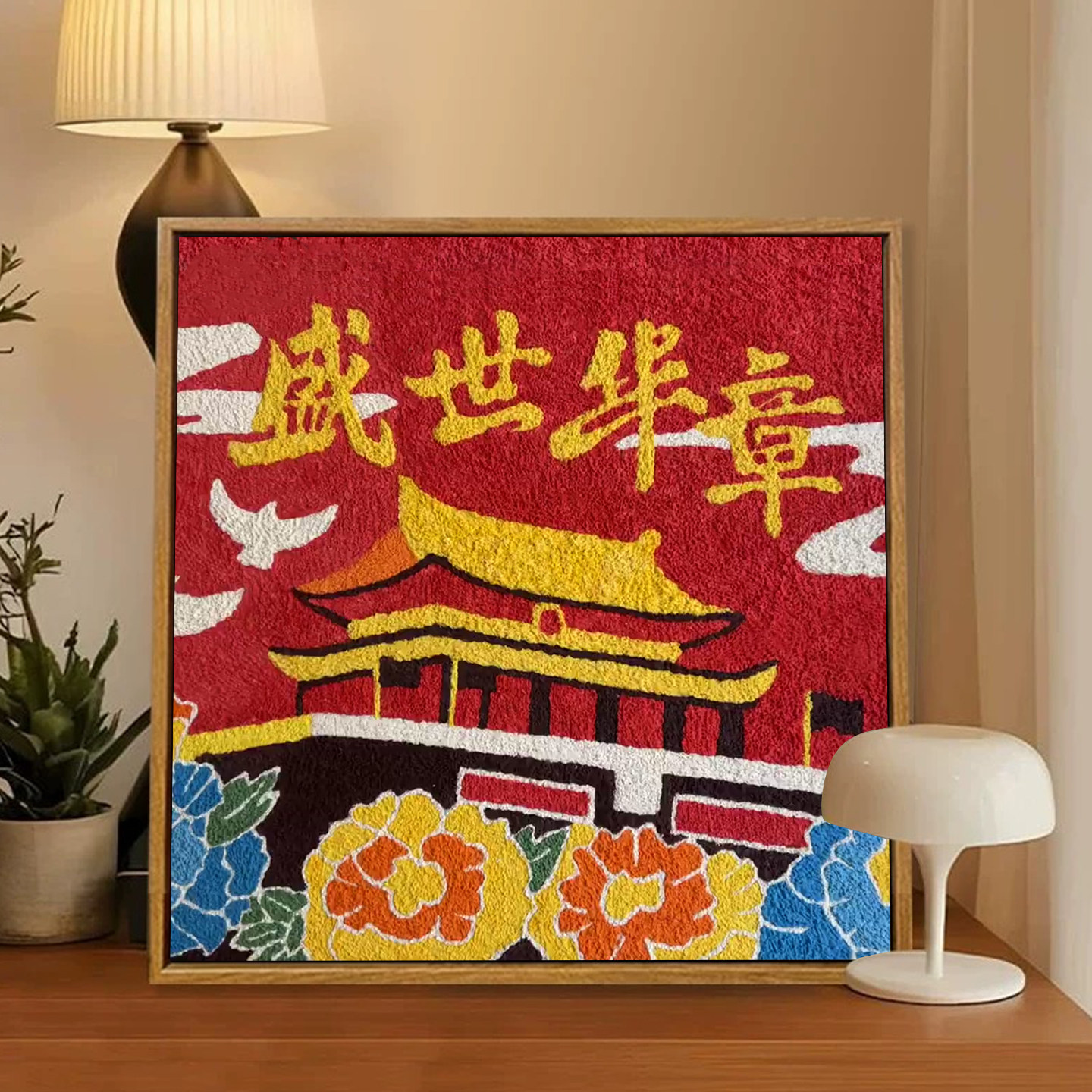 国庆节爱国主题石英砂肌理画DIY全套材料手工活动填涂色数字油画