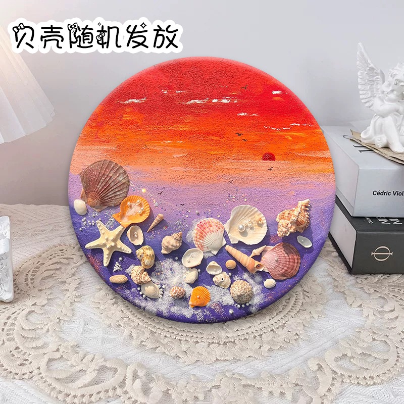 落日海边沙滩贝壳肌理画材料diy数字油画丙烯填充填色手工装饰画图片