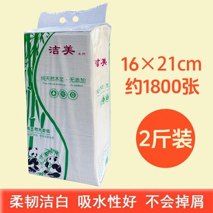 平板压花卫生纸方块厕纸家用草纸实惠装老式刀切纸手厕所整箱批发