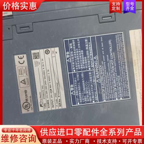 议价驱动器，RYH401F5-VV2 400w成色如图