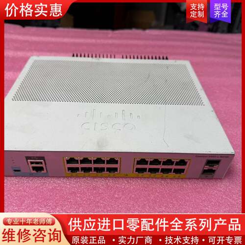 议价Cisco思科 WS-C2960L-16PS-LL 16口全
