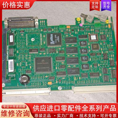 议价 1MRK000005-258 带 1MARK0001