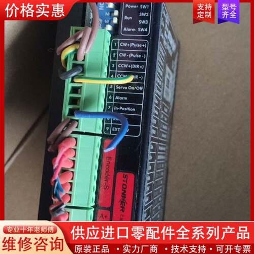议价闭环电机驱动器，60EDC-M  测试好的，