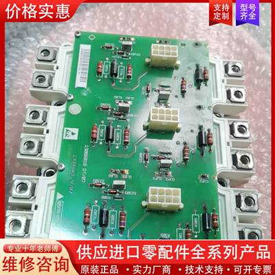 议价变频器模块DP300D1200T102002 ，130