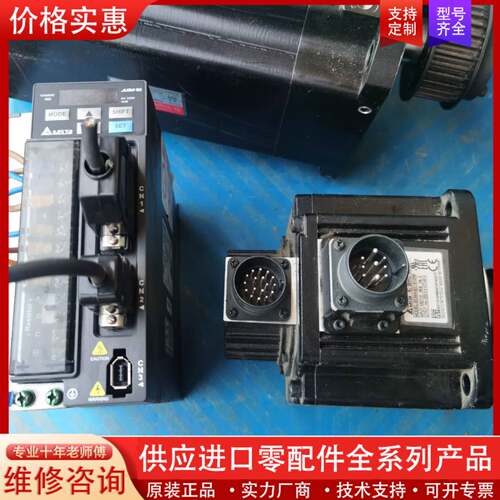 议价伺服驱动器ASD-A2-1021-，配套电机ECMA