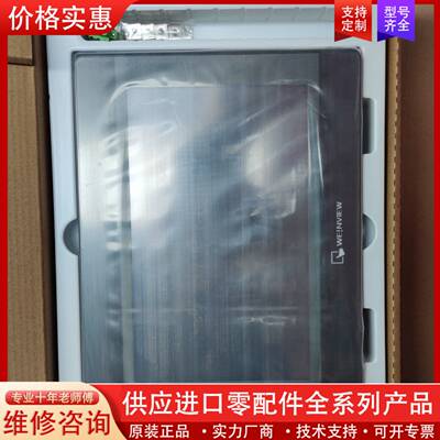 议价TK6100IV5WV  TK6102IV5WV触摸屏
