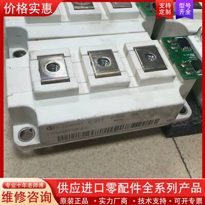 议价FF500R17KE4 测好