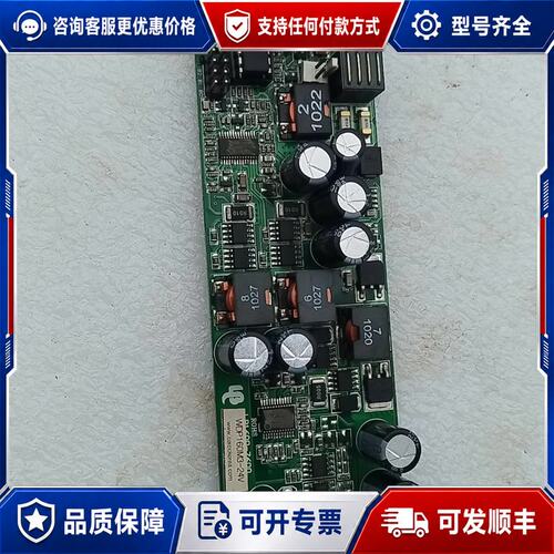 议价DC- ATX电源 LB160D-7600 此电源功率16可维修