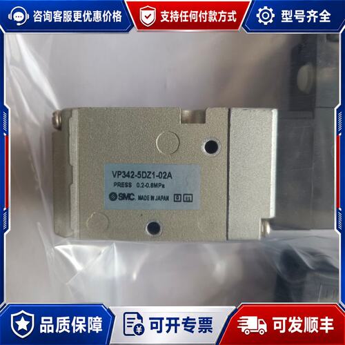 议价电磁阀VP342/VP342R/VP342V/可维修