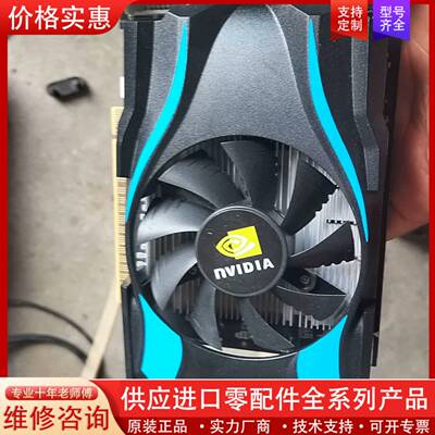 议价NVIDIA GTX1050Ti 2G显卡，型号GTX105