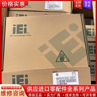 议价威达WAFER:PV-D5251工控主板 PV-D5251-