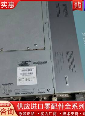 议价PC627B，6ES7647-6BD10-4AX0，刚的
