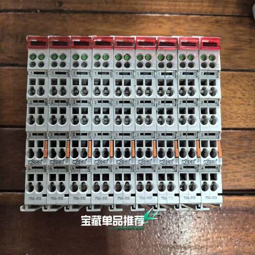 可议价正品WAGO模块750-513，，成色非常漂