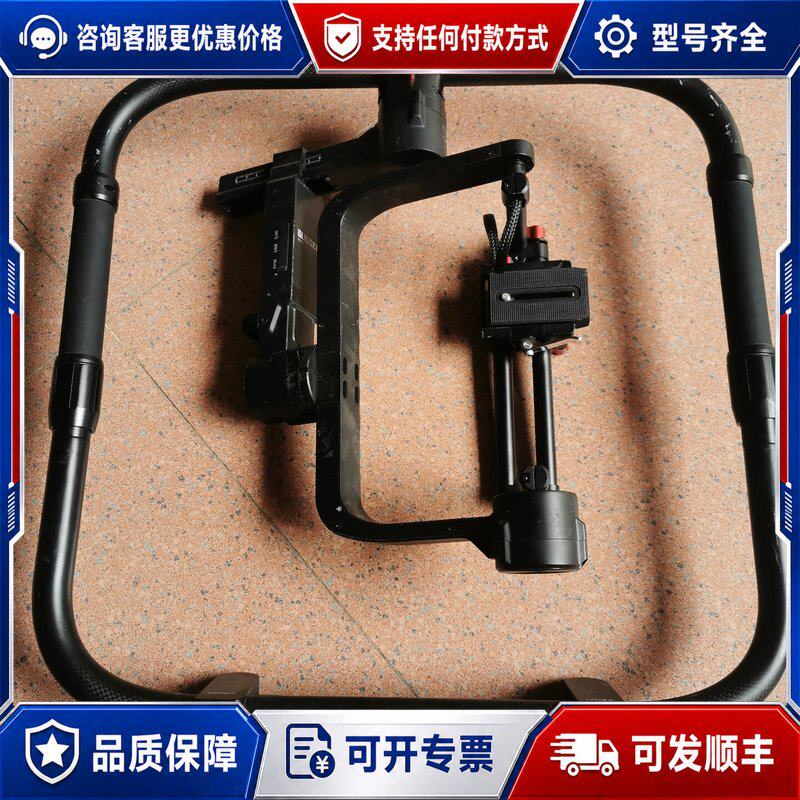 议价MOZA魔爪专业稳定器魔爪连接器