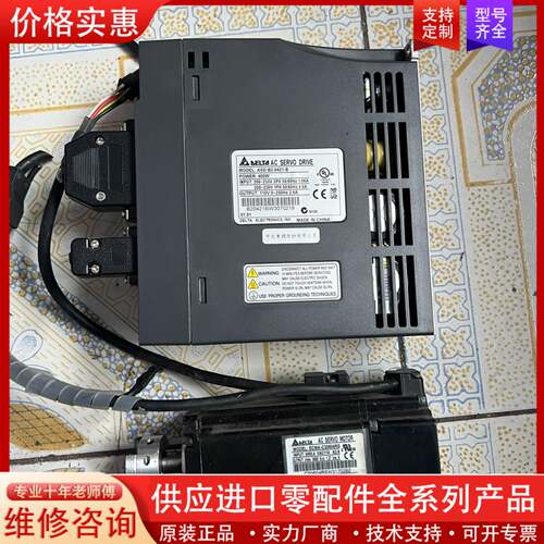 议价驱动器套，驱动器型号ASD-B2-0421-B