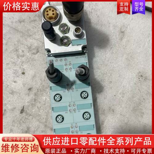 议价远程I/O模块 6ES7-194-3AA00-0BA0
