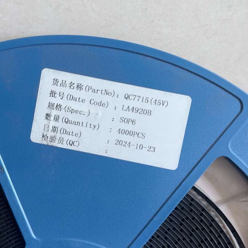议价QC7715 45V芯片 SOP6封装可维修图片