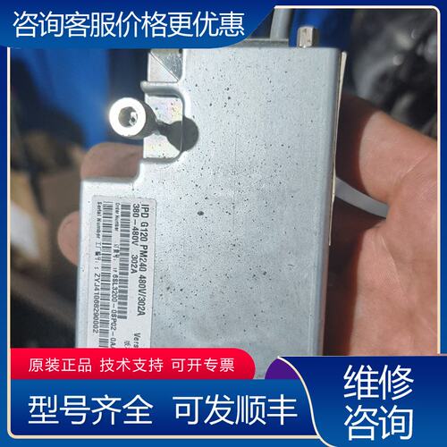 议价西门子IPD板型号6SL3353-3AE34-2BA03可维修