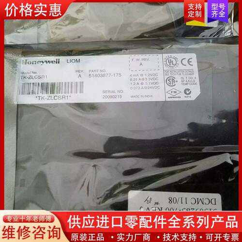 议价c200系列卡件TK-ZLCSR1 (5140387