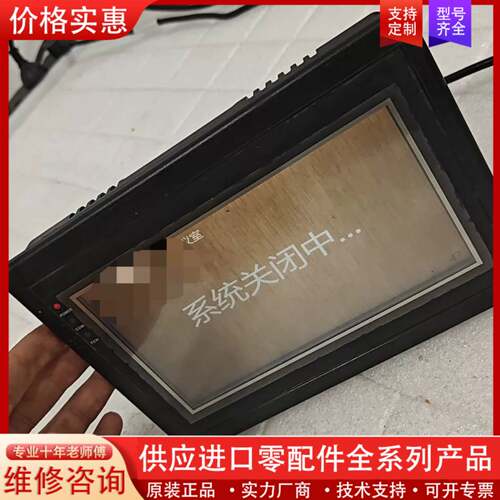 议价Sukon工业人机界面  工控屏 型号HC-SUK700