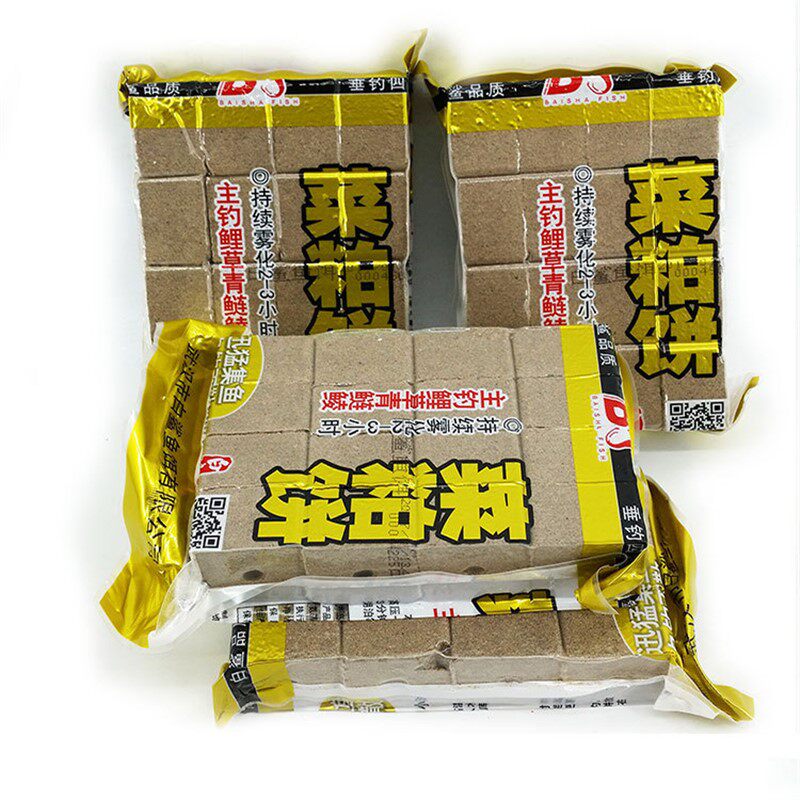 白鲨方块鱼饵料菜粕饼鲢鳙大头鱼青草打窝钓鱼翻板料饵饼