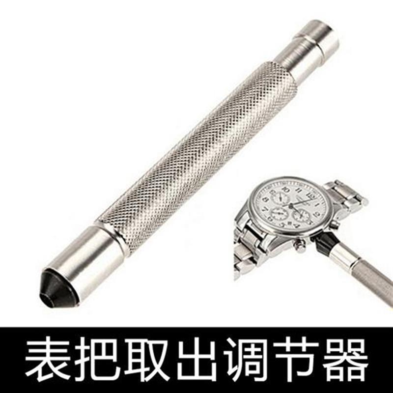 手表表冠拿子夹具表把把头拆卸工具手表把的调时间上发条工具