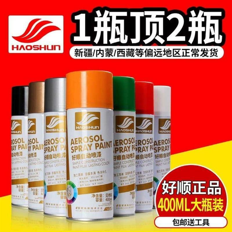 烤瓷自动喷漆汽车银灰色手摇漆面乳白色广告金色车子棕红色大红色