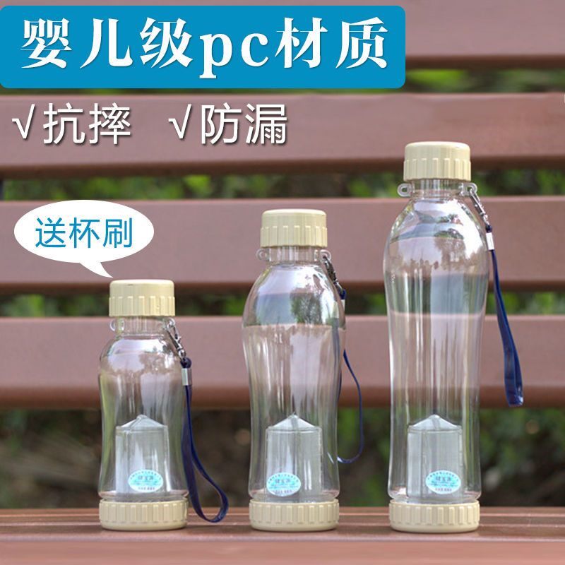 水杯子便携防漏塑料运动旅行过滤茶杯创意水壶带盖