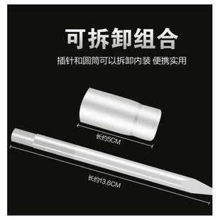 铝合金轻量地插筒谷麦前打手车竿海竿矶杆地插支架鱼竿简易套筒