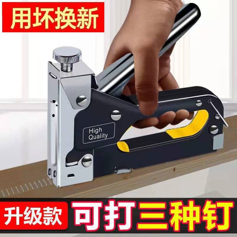 木板订书机手动射钉枪钢钉枪码钉枪木工相框广告打钉神器气动钉枪