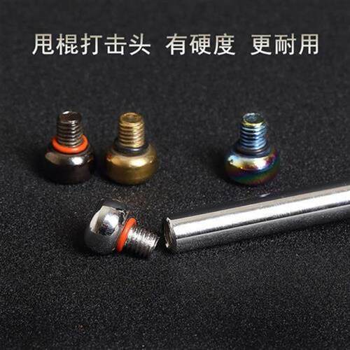 甩棍配件防身武器通用甩棍伸缩棍甩辊套破窗器钢卡打击攻击头后盖