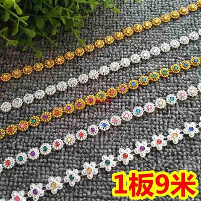1CM塑料彩钻珠链条亚克力钻条边板钻花边戏装头饰舞台服装辅料