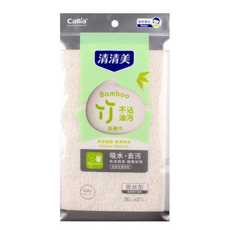 清清美7050韩式洗碗巾双层竹纤维刷碗巾不粘油洗碗布抹布5条包邮