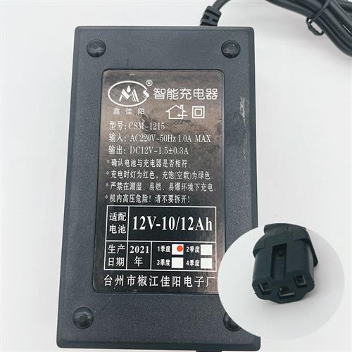 背负式农用电动喷雾器充电器通用型农药喷洒打药桶铅酸锂电池专用