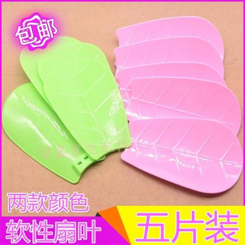 小风扇通用扇叶叶片小型吊扇夹扇页片插入式嵌入式直W插式配件叶