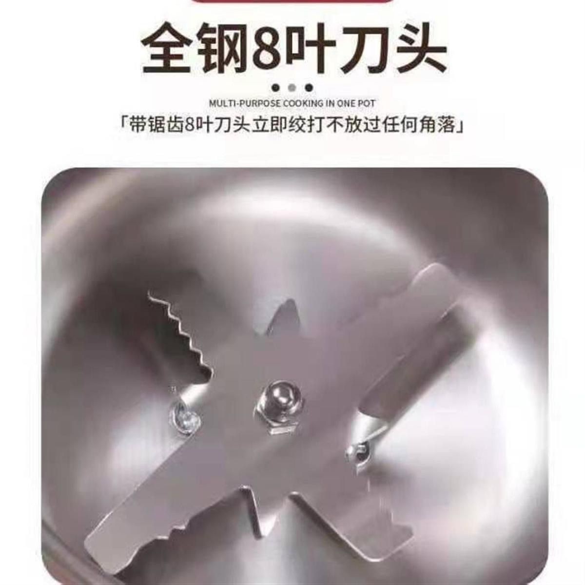 十字刀片研磨机配件家用超细破壁机配件