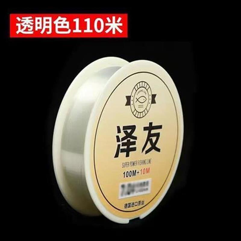 泽友德国进口钓鱼线主线超强拉力0.40.81.28子线超柔软尼龙线
