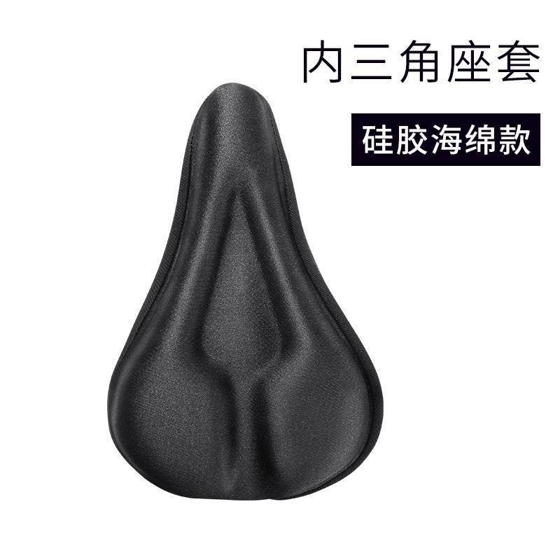 适用迪卡侬20/24寸儿童自行车座套超软st100/120/500坐垫套车座套