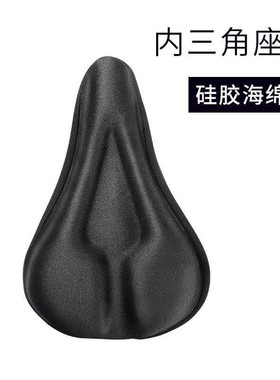 适用迪卡侬20/24寸儿童自行车座套超软st100/120/500坐垫套车座套