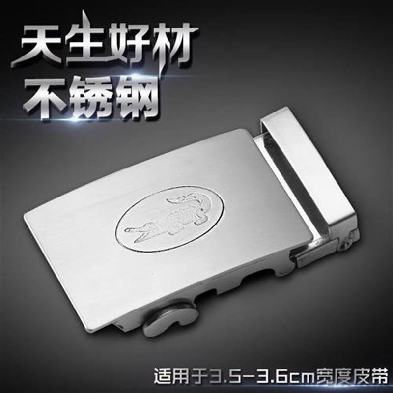 不锈钢皮带扣头耐磨内穿式自动皮带头纯钢平滑男青年韩版潮男.