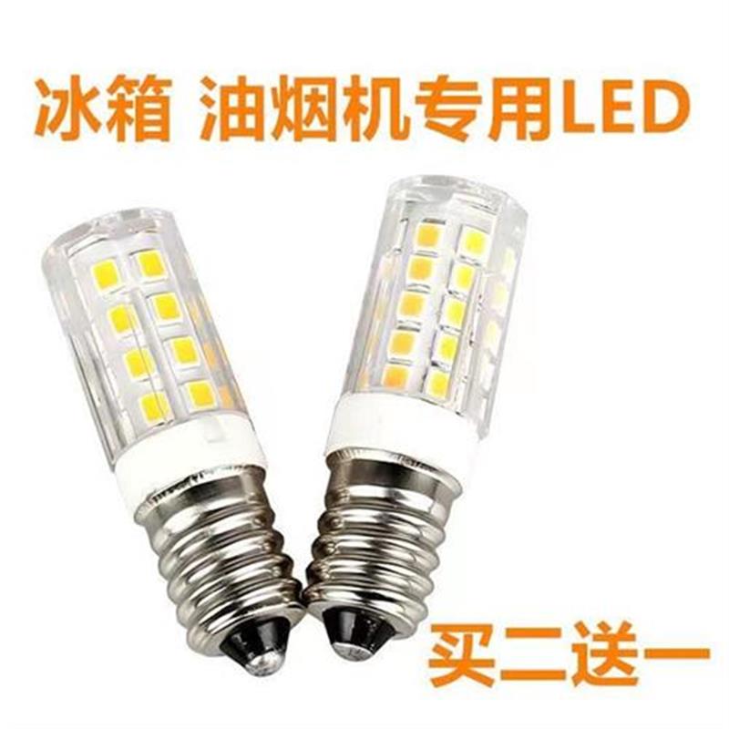 LED节能小螺口E14缝纫机配钥匙机吊灯壁灯照明冰箱灯泡吸排油烟机