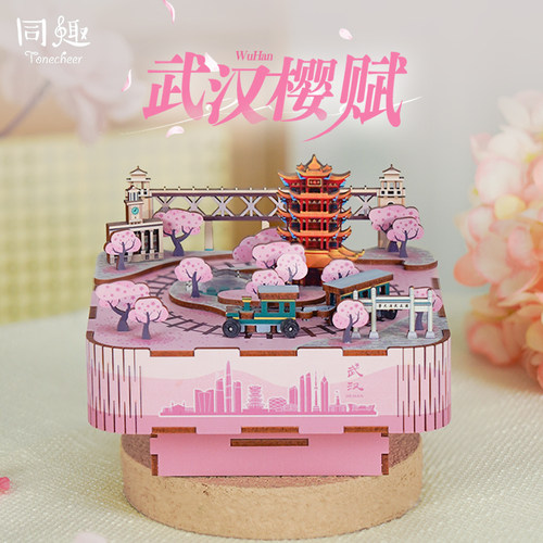 武汉拼装八音盒同趣木质