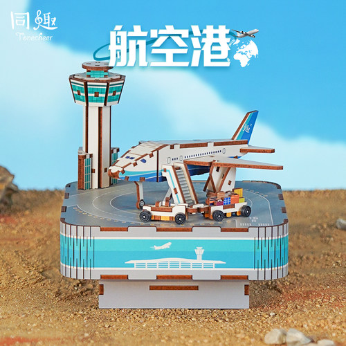 八音盒创意礼物同趣木质