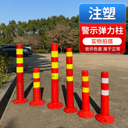 和通号PU,PE弹力警示柱