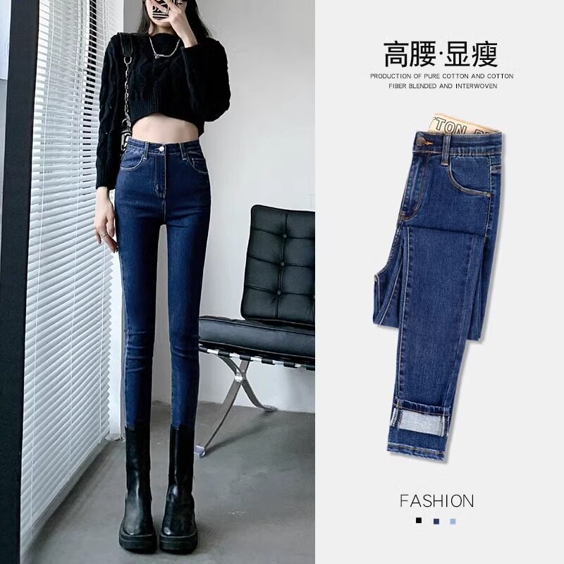 小脚牛仔裤女2025年春秋新款高腰深蓝色加长弹力高腰修身紧身裤